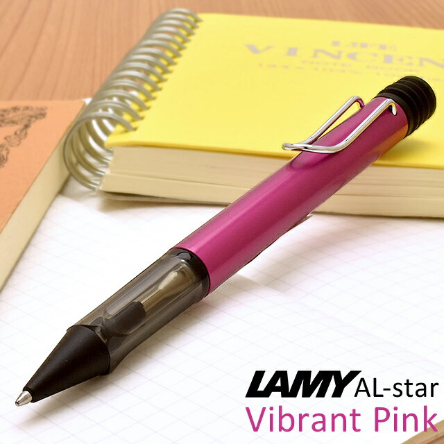 【11/30は最大P5倍!】 名入れ ボールペン ラミー LAMY 限定品 アルスター X/L299 ヴァイブラントピンク プレゼント 男性 女性 誕生日 冬ギ...