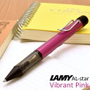 LAMY ボールペン 【当店限定！5のつく日はポイント最大5倍！】ボールペン ラミー LAMY 限定品 アルスター X/L299 ヴァイブラントピンク プレゼント 母の日