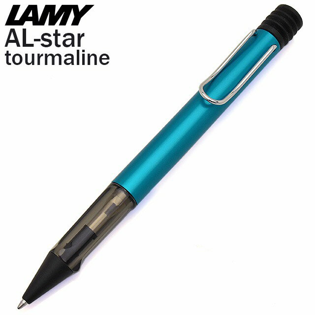 LAMY ボールペン 【6/5は最大P5倍！】 名入れ ボールペン LAMY ラミー ボールペン アルスター トルマリン L223TR プレゼント 男性 女性 誕生日