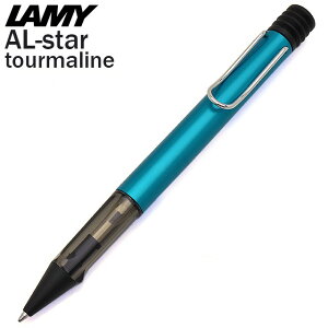 名入れ ボールペン LAMY（ラミー）ボールペン アルスター トルマリン L223TR 名前入り 1本から 名入れボールペン プレゼント 男性 女性 高級ボールペン 高級筆記具 ギフト 誕生日 誕生日プレゼント 父の日