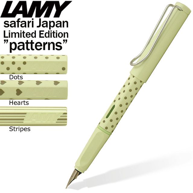 【11/30は最大P5倍!】 【日本限定】 名入れ LAMY ラミー サファリ 万年筆 2021年日本限定柄 ドット/ハート/ストライプ ミントグリーン L36...
