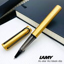 LAMY ラミー 限定品 ローラーボール アルスター AU ブラッククリップ L399AU 水性 プレゼント 母の日