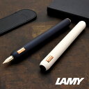 LAMY ラミー 万年筆 ダイアログCC プレゼント バレンタイン