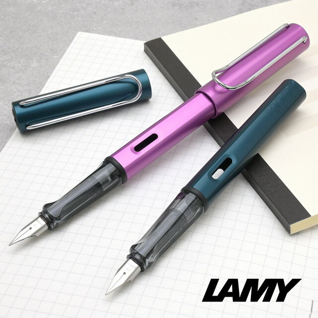 ラミーのアルスター 【5/30は最大P5倍！】LAMY ラミー 2023限定 万年筆 アルスター 名入れ ボールペンプレゼント