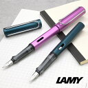 ラミーのアルスター LAMY ラミー 2023限定 万年筆 アルスター 名入れ プレゼント 母の日 ギフトボールペンプレゼント