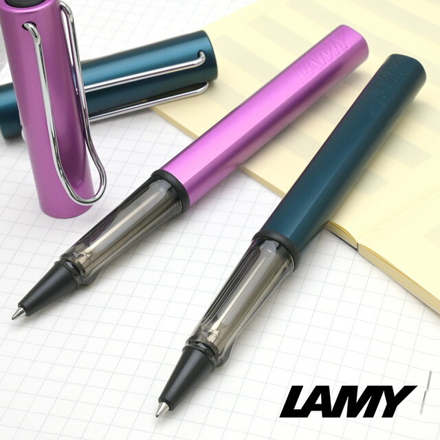 LAMY ボールペン 【5/15は最大P5倍！】LAMY ラミー 2023限定 ローラーボール アルスター 名入れ ボールペン ローラーボールペン