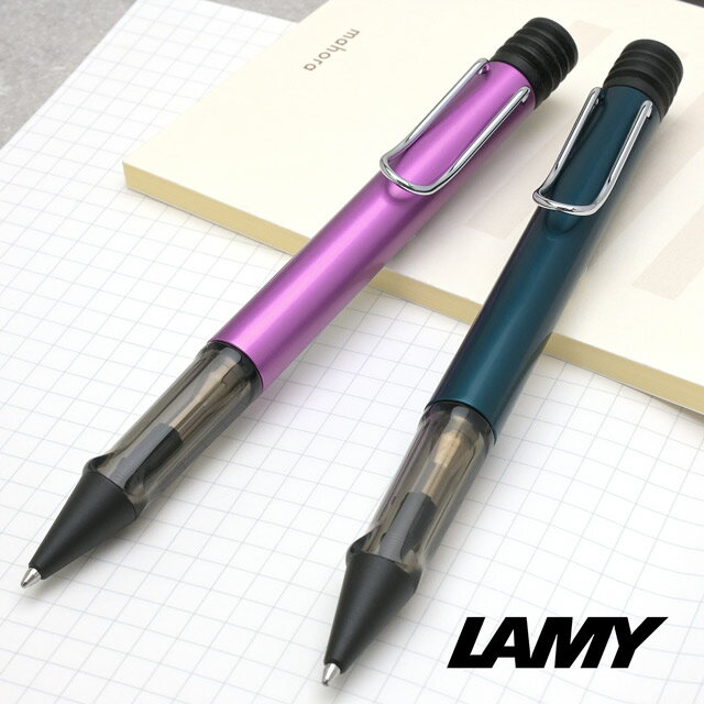 【11/30は最大P5倍!】 名入れ LAMY ラミー 2023限定 ボールペン アルスター ボールペン 油性ペン プレゼント 男性 女性 誕生日 冬ギフト ク...