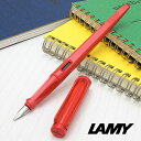 LAMY ラミー 限定品 カリグラフィーペン ジョイ ストロベリー L15B-STB プレゼント 母の日