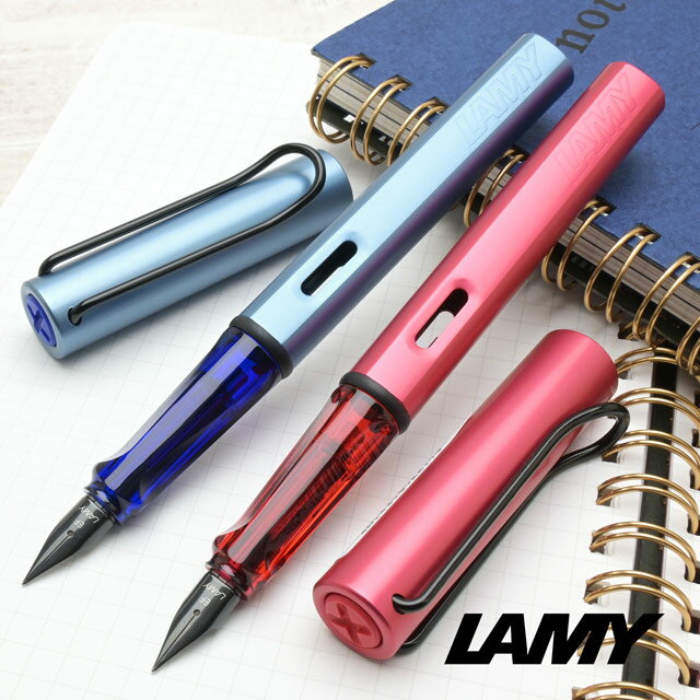 【11/30は最大P5倍!】 ラミー 2024年限定 万年筆 アルスター LAMY 冬ギフト クリスマス