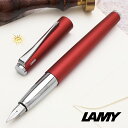 ラミー 万年筆 ステュディオ ロイヤルレッド LAMY プレゼント 男性 女性 誕生日