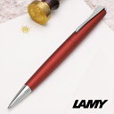 ラミー ボールペン ステュディオ ロイヤルレッド L267RR LAMY プレゼント 男性 女性 誕生日