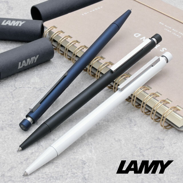 【11/30は最大P5倍!】 名入れ ラミー 日本限定 ペンシル cp1 LAMY ブラック ホワイト ブルー 冬ギフト クリスマス
