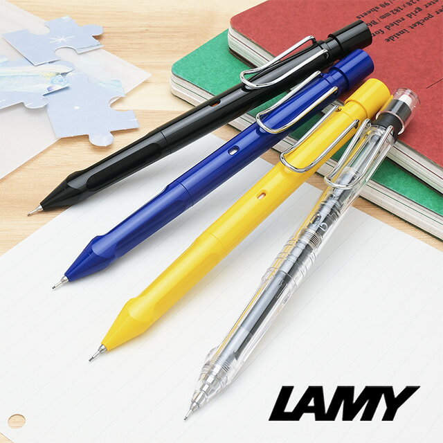 ラミー サファリ シャープペンシル クルトガ インサイド 0.5mm 全4色 LAMY 名入れ プレゼント SAFARI KURUTOGA クルトガ機構搭載 母の日 父の日