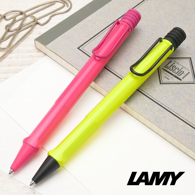 楽天市場】lamy サファリ 限定 オレンジの通販
