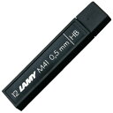 LAMY ラミー ペンシル替芯 0.5mm HB 12本入り LM41 シャー芯 替え芯 芯 プレゼント シャーペン 男性 女性 誕生日