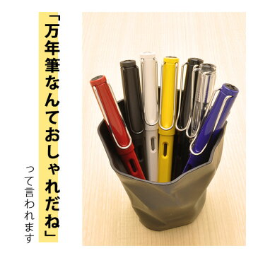 【メール便対応】万年筆 名入れ ラミー 万年筆 サファリ 全9色 LAMY safari 新品 名入り 名前入り 1本から プレゼント 高級万年筆 高級筆記具 高級 ギフト 誕生日 誕生日プレゼント お祝い 記念品 文房具