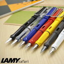 【店内最大ポイント10倍】ラミー　万年筆　サファリ LAMY safari スケルトン/ブルー/レッド/ブラック/イエロー/シャイニーブラック/ホワイト【ペンハウス】(4000)