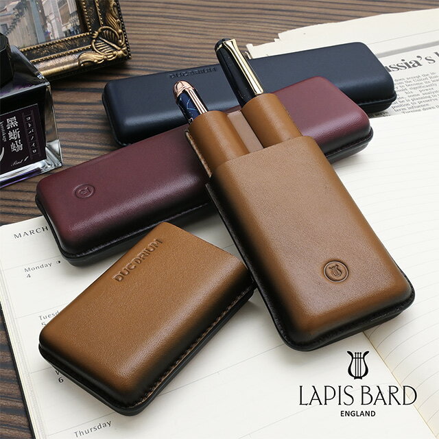 【11/30は最大P5倍!】 ラピスバード ペンケース デュコリウム モールドペンケース2本差し LAPIS BARD 冬ギフト クリスマス
