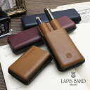 ラピスバード ペンケース デュコリウム モールドペンケース2本差し LAPIS BARD