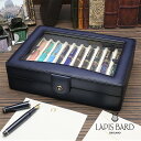 【8/25は最大P5倍!】 ラピスバード コレクションボックス 10本用 ネイビー 7880011 LAPIS BARD ブルー blue 青 紺