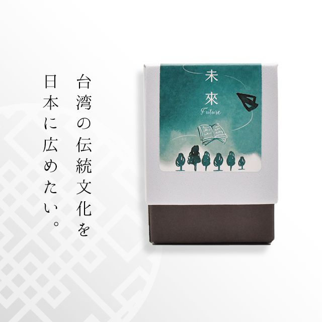万年筆 インク レンノンツールバー ボトルインク 書寫未來 未来（ウェイ・ライ）藍濃道具屋 万年筆インク 35ml 万年筆 ガラスペン プレゼント 男性 女性 誕生日 人気 夏ギフト penroom-10053549 ペンハウス 万年筆・ボールペン サンプル画像3