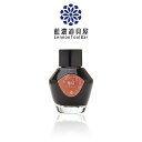 即日発送 万年筆 インク レンノンツールバー ボトルインク 季節限定色 2021年 秋季限定 燈塔 藍濃道具屋 30ml 台湾インク 台湾文具