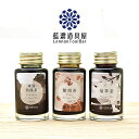 即日発送 万年筆 インク レンノンツールバー ボトルインク 台湾茶コレクション第二弾 臺灣茶色 藍濃道具屋 30ml 母の日 父の日