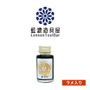 【5/15は最大P5倍!】 即日発送 レンノンツールバー ボトルインク 2023年秋季限定色 出去走走 芒丘(マンショォ)藍濃道具屋 ボトルインク ガラスペン