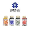 【11/30は最大P5倍!】 即日発送 ボトルインク レンノンツールバー 2024年春季限定色 美しい春 藍濃道具屋 プレゼント ギフト 誕生日 万年筆 インク...