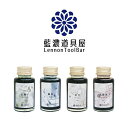 即日発送 レンノンツールバー ボトルインク 2024年夏季限定色 守護獣 藍濃道具屋 プレゼント 敬老の日 ギフト 誕生日 万年筆 インク ガラスペン つけペン...