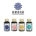 即日発送 レンノンツールバー ボトルインク 2024年秋季限定色 出去走走 藍濃道具屋 プレゼント 敬老の日 ギフト 誕生日 万年筆 インク ガラスペン つけペ...