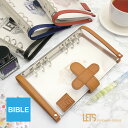【11/30は最大P5倍!】 即日発送 レッツステーショナリーグッズ LETSクリアシステム手帳 バイブル LETS STATIONERY GOODS シール帳...