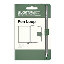【5/15は最大P5倍!】 即日発送 LEUCHTTURM1917 ロイヒトトゥルム ペンループ オリーブ 365511 LEUCHTTURM ペンホルダー