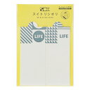 即日発送 LIFE ライフ 吸取紙 スイトリシオリ スリップタイプ P130