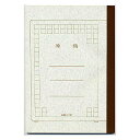 LIFE ライフ 原稿ノート タテ セミB5 10冊セット C167