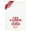 LIFE ライフ クリッパー A4 5冊セット G1371-SET