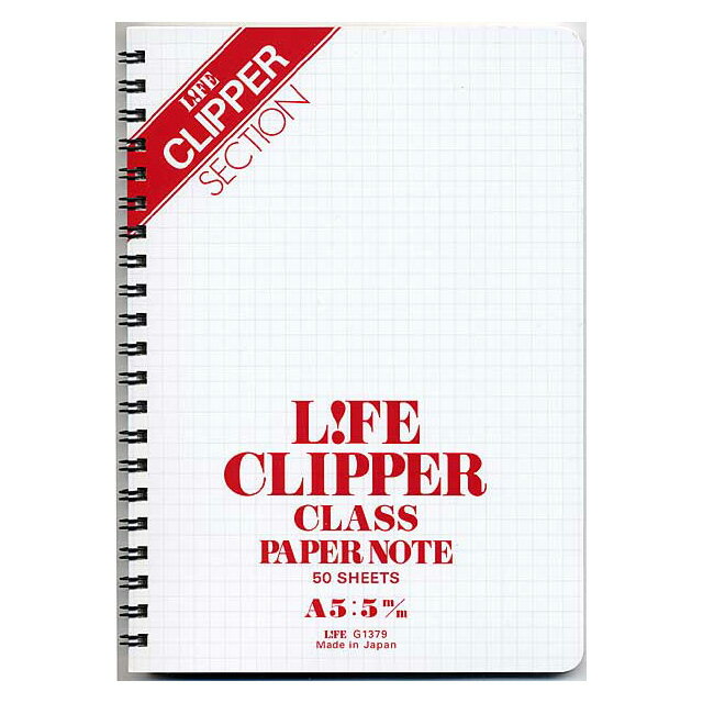 LIFE ライフ クリッパーノート A5 5冊 G1379 冬ギフト クリスマス
