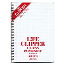 LIFE ライフ クリッパーノート A5 5冊 G1379
