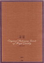 LIFE ライフ 便箋 来富(横罫)5冊セット L1072-SET