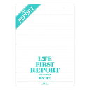LIFE ライフ ファーストレポート A4判 5冊セット R1-SET