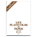 LIFE ライフ プレインレポート A4判 5冊セット R5-SET
