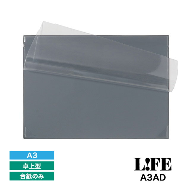 饤 2026ǯ ͽɽ A3 D6A3AD LIFE ꡼ 塼Ģ ͽɽ ץ쥼   ߥե ꥹޥ