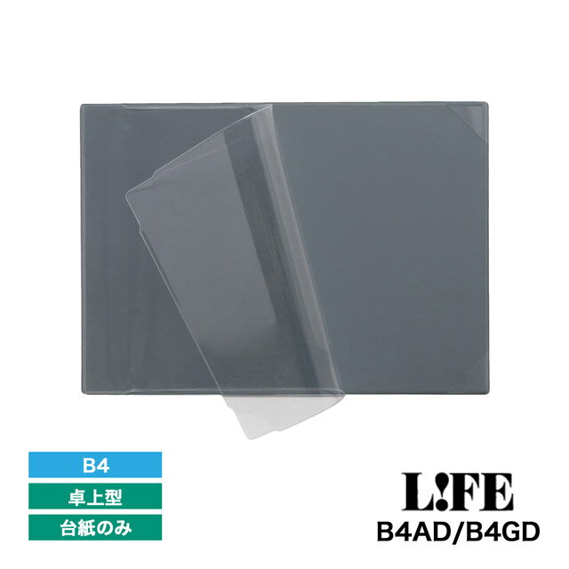 饤 2026ǯ ͽɽ B4 D6B4AD D6B4GD LIFE ꡼ 塼Ģ ͽɽ ץ쥼   ߥե ...