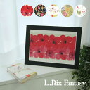 即日発送 ブックカバー L.Rix Fantasy(リチ・リックス ファンタジー)