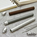 【あす楽】Luddite ラダイト THIS INDUSTRIAL 芯ケース2 プレゼント 母の日 ギフト 便利 学生 芯ケース