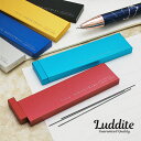 即日発送 シャー芯ケース Luddite ラダイト THIS INDUSTRIAL 芯ケース3 便利 学生 芯ケース シャー芯入れ かっこいい おしゃれ アルミ...