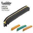 即日発送 ラダイト アーチペンケースS MAYA Luddite プレゼント 男性 女性 日本製 クリスマス 父の日 母の日 敬老の日 誕生日 人気 バレンタイ...