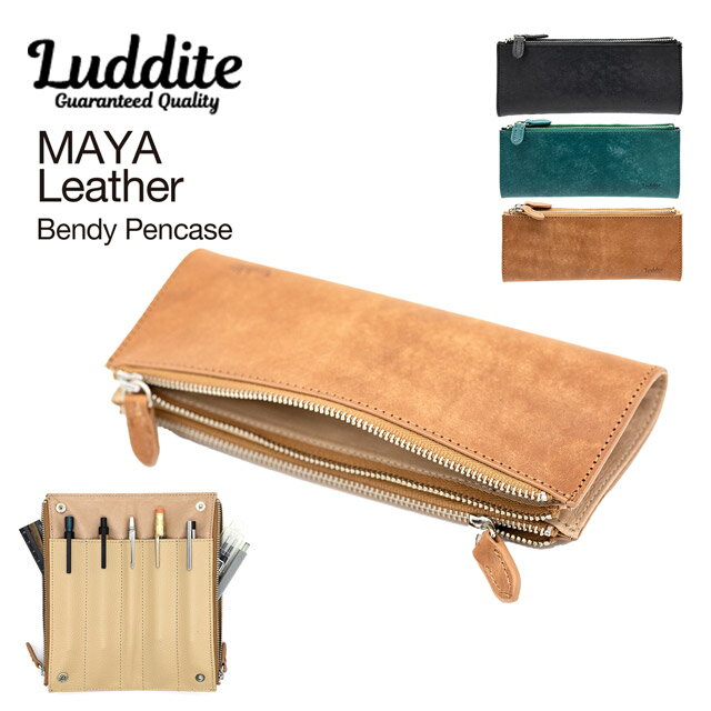 【11/30は最大P5倍!】 即日発送 ラダイト ベンディペンケース MAYA Luddite 本革 牛革 レザー マヤレザー エイジング 人気 ペンケース 冬...