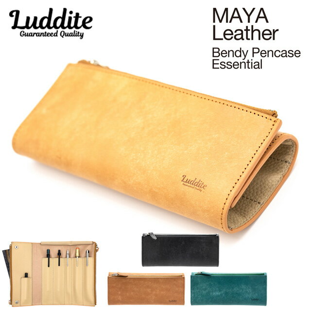 【11/30は最大P5倍!】 即日発送 ラダイト ベンディペンケース MAYA エッセンシャル Luddite 本革 牛革 レザー マヤレザー エイジング 人気...