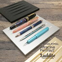 Luddite(ラダイト)ペントレイ THIS INDUSTRIAL Attractive PenTray2 5slot